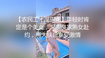 麻豆传媒 MCY0069 试车父亲新女友-李蓉蓉【水印】