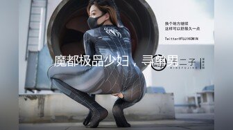 【超唯美??极品女神】火爆网红玩偶姐姐『HongKongDoll』圣诞隐藏私拍 圣诞女神美妙高潮 高清1080P原版无水印