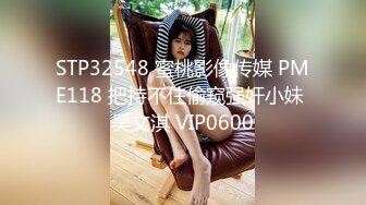 【精品泄密】蜜桃臀可愛妹子日常啪啪誘惑私拍福利 服務金主嬌嫩肉鮑被塞入大肉棒高潮體外爆射  可愛小腳丫粉色白襪超可愛 原版高清