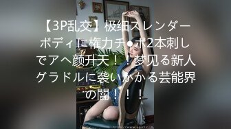 【新片速遞 】 《极品反差⚡重磅泄密》露脸才是王道！推特OnlyFans清纯少女模特esky付费订阅私拍~男女通吃啪啪自摸女女精彩无限