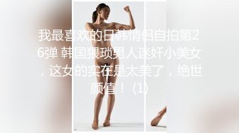 探花系列-约操身材超棒的妖艳小妖精