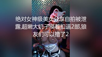 校园小嫩妹，眼镜妹，反差婊【小甜惜】被男友无情爆操~小穴淫水超多~直接撸 ，小逼逼真是粉啊 (4)