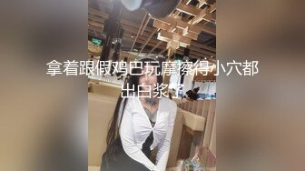 吐血推荐！魔鬼身材天使面孔，万中无一的极品大奶超模和摄影师激情火爆流出