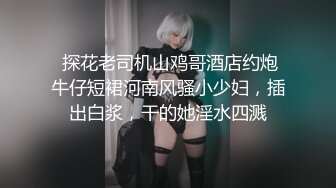 【新片速遞 】 女神级高挑小姐姐黑衣包臀裙约到酒店 端庄气质白嫩大长腿太让人有狠狠搞她的冲动，啪啪猛亲猛操爽啊【水印】[1.72G/MP4/47:40]