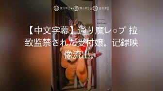 【国产版】[RS-024]性饥渴女榨干我的大屌 红斯灯影像 x 麻豆传媒映画