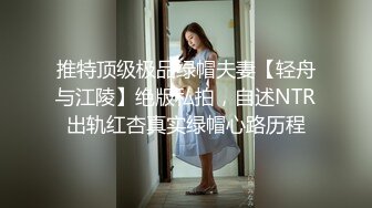 加钱哥深夜大战红裙眼镜熟女，扣穴吸吮奶子，穿上情趣肚兜，翘大屁股舔屌，正入抽插猛操