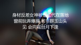 抖娘-利世 NO.107 透视蕾丝吊带裙