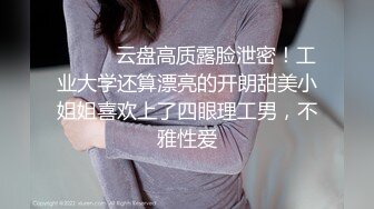  巨乳美少妇，经常出去玩要约到1000个男人 滴蜡卖力交 大屁股无套骑乘喜欢谈性经历