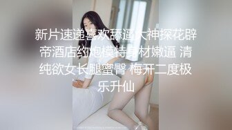 STP28423 萝莉女神 最美窈窕身材少女91小魔女▌鸡蛋饼▌蓝色旗袍淫娃肉棒塞满嫩穴 大开白丝美腿 中出白虎小嫩穴 VIP0600