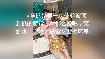 【新片速遞】 颜值女神❤️【衣裳湿半】天然巨乳~被男友开车带到偏僻地方~直播大秀吃鸡无套啪啪内射❤️精液淫穴流出~太爽啦！