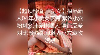 [2DF2]过年福利-大奶嫩模丽丽双人打屁股情景剧 后妈与女儿的故事 全裸大尺度 屁股打红了 对白搞笑 [BT种子]