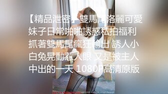 外表清纯短发美妞为赚钱下海，连体白色渔网袜，掏出白嫩奶子揉捏，特写骚逼手指扣入，振动棒抽插搞得很湿，娇喘呻吟诱惑