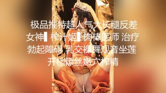 小周探店新人老哥带你技师按摩，制服短裙少妇按摩调情，再叫一个一起服务，穿上情趣透视装口交舔屌