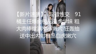  三个00后嫩妹妹！超嫩小穴一起秀！美腿白丝袜，跳蛋震穴特写，轮流展示互舔奶子