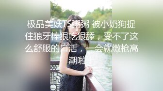 共享人妻 与好兄弟一起分享骚逼老婆的蜜汁