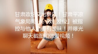 【精品泄密】上海松江李X玉等10位美女自拍泄密