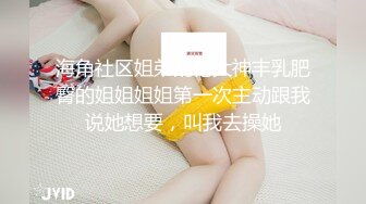 澳洲精灵Dainty大尺度私拍流出 性感女神『安吉丽娜』爆乳女神既视感