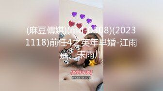 OnlyFans臀控福利【cutefruit18】极品巨臀~视觉效果拉满~坐脸视角自慰【269V】 (107)