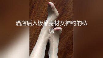 《极限CD大师精品》漂亮小姐姐较多的服饰店步行街4K抄底好多嫩妹亮点多多透明内丁字内尿黄内带血内骆_驼齿内眼花缭乱 (2)