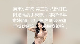 Cos旗袍装啪啪 各式游戏换装这季很精彩 第四弹