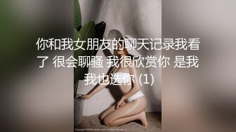 背着男友出来偷情的高颜值美女淫叫操死我,别人没你粗,我要尿了