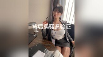 高颜值Ts-mina?? 短发气质御姐，如此美妖、谁能不心动，做爱愉悦的最高境界，双双高潮！第二部