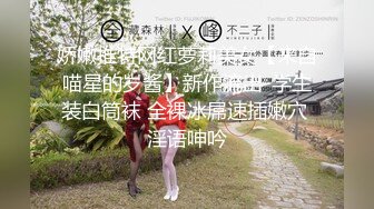 嫩妹子，漂亮爱笑，美腿翘臀，今夜艳福不浅干爽了