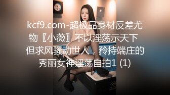 3/4最新 美女身材圆乳翘臀湿身诱惑口交浴室洗澡操多姿势VIP1196