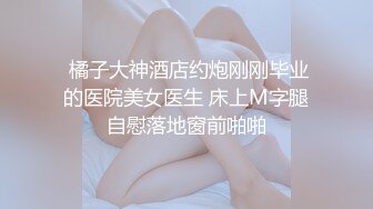 糖心出品-素人计划 淫荡人妻侍奉体验 撕破丝袜后的XX插入