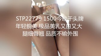 50度先生】最新私拍流出，花式暴力SM调教女奴，群P插针喝尿露出各种花样22 (5)