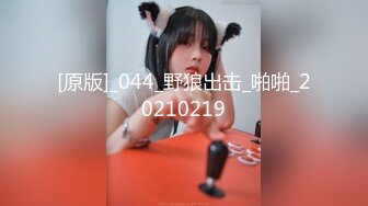 【新片速遞】  喜欢玩弄揉捏鸡巴的嫩嫩小美女太让人喜欢啊，极品肉体骑乘肉棒啪啪起伏吞吐，翘臀与下体碰撞呻吟好爽【水印】[1.62G/MP4/28:46]