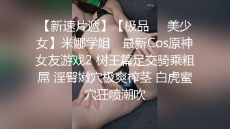 广州富姐调教漂亮女奴给夫妻两舔逼吹箫口舌超香艳