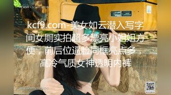 女神反差婊甘愿成为大神小母狗！推特大屌调教性爱行家【艾伦】，大奶蜂腰翘臀美女被大鸡巴征服各种啪啪 (4)