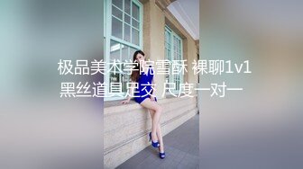 瘦弱的贵州妹子露脸和男友做直播，露脸口交