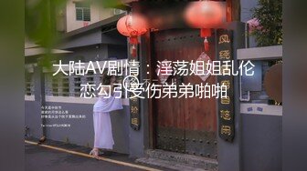 餐厅女厕全景偷拍多位美女嘘嘘各种美鲍鱼完美呈现2 (1)