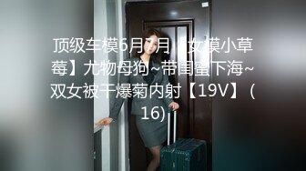 【最新2024無水首發】推特極品超強醫生女S【神罰大人】極限調教合集，火少雞巴毛龜頭穿刺馬眼調教精尿混合餵食等各種操作 (4)