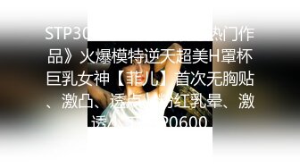 四川大美女来了！不接受反驳！【小葱】密码房胡萝卜插逼，这颜值还这么能玩的，她是第一个 撸管佳作 (3)