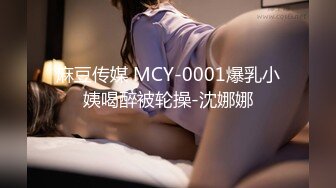 麻豆傳媒MSD-055淫之許願精靈-袁子儀