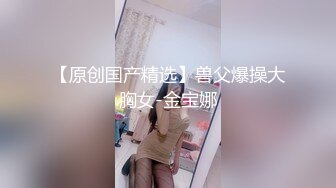 【小海豚】小美女俯拍晃奶自慰【9V】 (3)