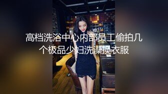  黑丝女神校花级女友镜头前跟男友激情啪啪，全程露脸骚逼特写，让小哥后入抽插主动上位