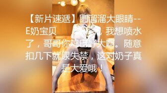 国产CD系列伪娘凯西巨乳OL制服自慰还被摄影师射大腿