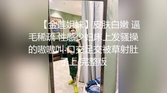 丰乳肥臀美少妇～沦陷在巨屌抽搐的快感中无法自拔 “别拔出来 我还要！”