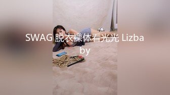 众筹购得摄影大师高端作品❤️美女模特七七浴室内振动笔带来的快感❤️一波接一波高潮刺激穴门大开