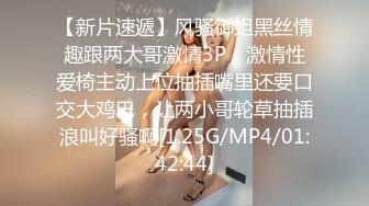 [2DF2]大屌哥东莞桑拿会所1000元爆插福建白嫩性感大奶美女技师服务,不停的换着花招干,女说：当你女朋友要被干走!  [BT种子]