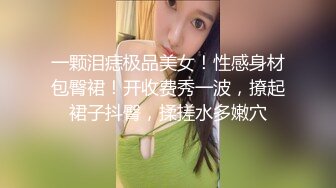 十月最新流出大神男扮女装潜入水上乐园更衣室偷拍❤️差点翻车被机车母女发现异样对着看4K高清版