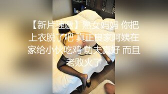 《魔手外购极品CP》厕拍达人潜伏女厕独占坑位隔板缝逼脸同框现场实拍多位小姐姐方便，极品肉丝美腿高颜美女擦逼的动作都好看 (1)