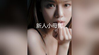 漂亮女员工上班玩手机??被老板监控拍到被叫到办公室接受老板的肉棒惩罚 -小允儿