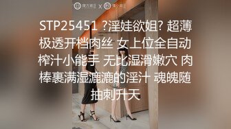  妙龄女郎 又来了，手持镜头特写粉嫩穴，近景交，娇小身材啪啪做爱，换个男主再来一炮