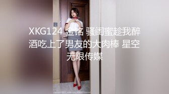 029大学女单约，自己带了情趣内衣