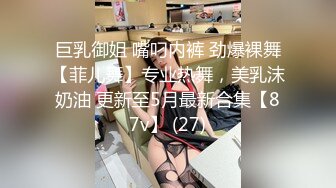 风情万种高颜值TS芭娜娜 性感蕾丝风骚的妖妖寂寞自慰 肉棒插自己的后穴 撸鸡巴，好爽啊好想好想被吃鸡巴 巨诱惑！